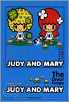 Judy and MaryThe great escape