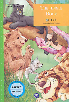 정글북