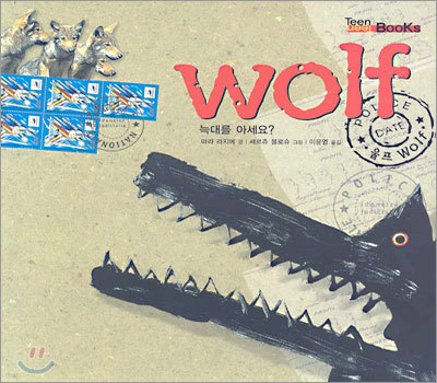 wolf 븦 Ƽ?