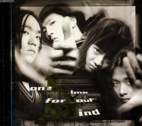 [중고샵] 1Tym (원타임) - 1집 - One Time for Your Mind - 예스24 [중고샵]1Tym (원타임) - 1집 - One Time for Your Mind - 예스24