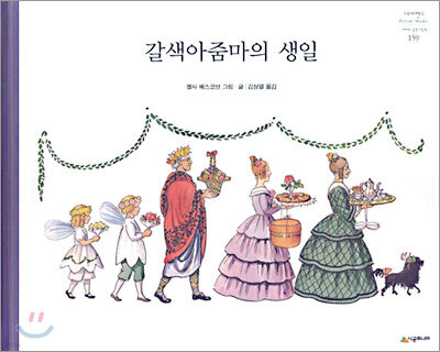 도서명 표기