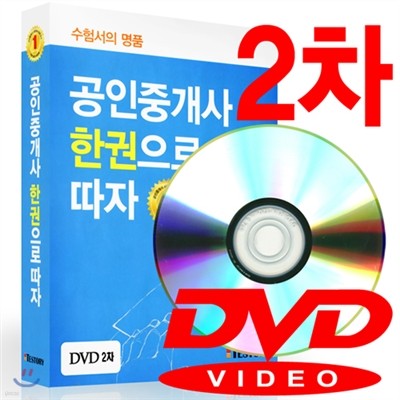 2014 ߰ ѱ  2 DVD 