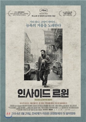 르윈 : 블루레이