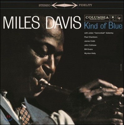 Miles Davis — Kind of Blue (2014 Remastered Stereo) 앨범 커버