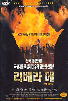 리베라 메  2Disc