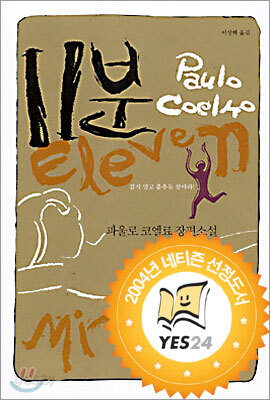 11분