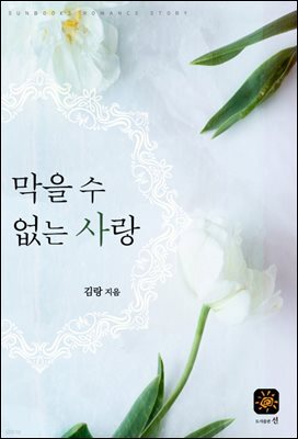 책 정보