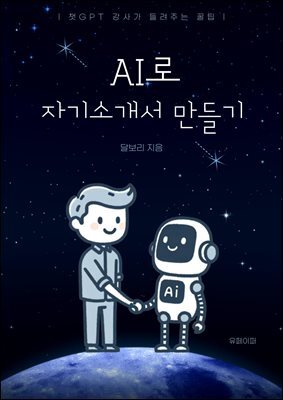 책 정보