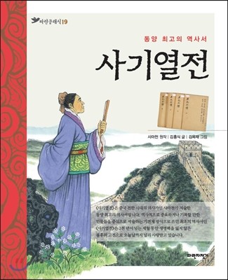 도서명 표기