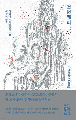 책 정보