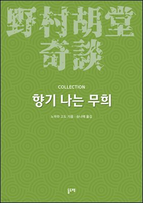 책 정보