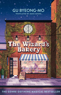 The Wizard's Bakery