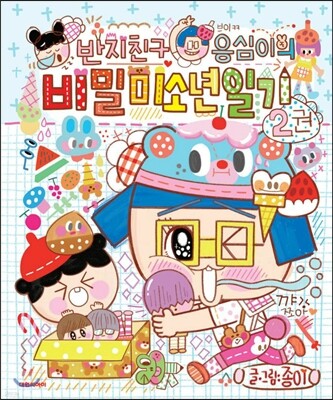 도서명 표기