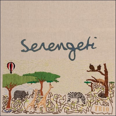 세렝게티 (Serengeti) 4집 - Trio