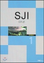 SJI 일본어 1 : Work Book