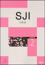 SJI Ϻ 2 : Work Book