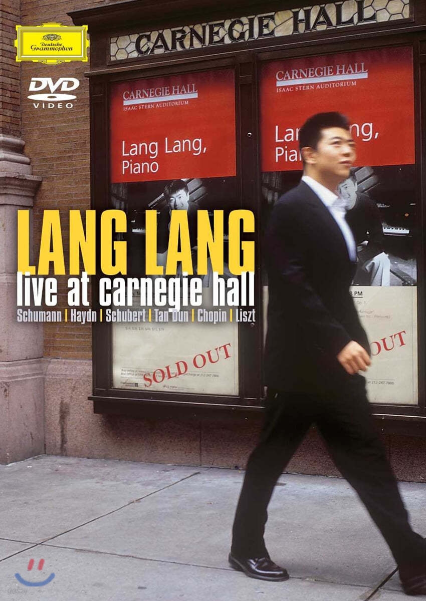 랑랑 카네기 홀 공연 실황 (Lang Lang - Live At Carnegie Hall)