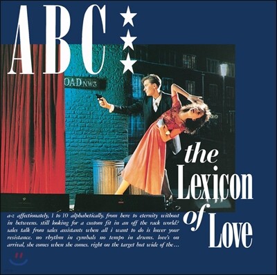 ABC — The Lexicon Of Love 앨범 커버