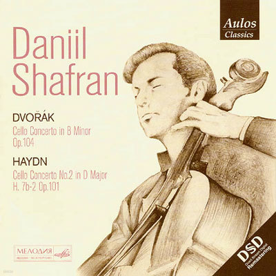 드보르작 / 하이든 : 첼로 협주곡 - 다닐 샤프란