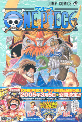 ONE PIECE 35