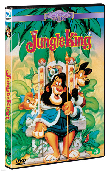   Jungle King (۵ȭ 20)