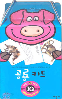 공룡 카드