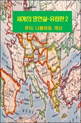 책 정보