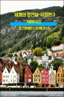 책 정보