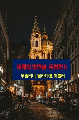 책 정보