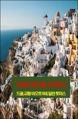 책 정보
