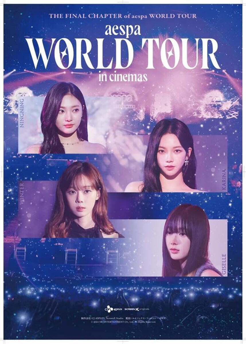 에스파 (aespa) - aespa: WORLD TOUR in cinema - PREMIUM EDITION [2 Blu-ray]