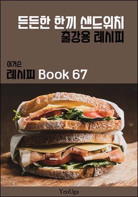 책 정보