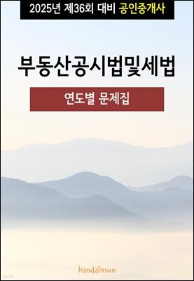 도서명 표기