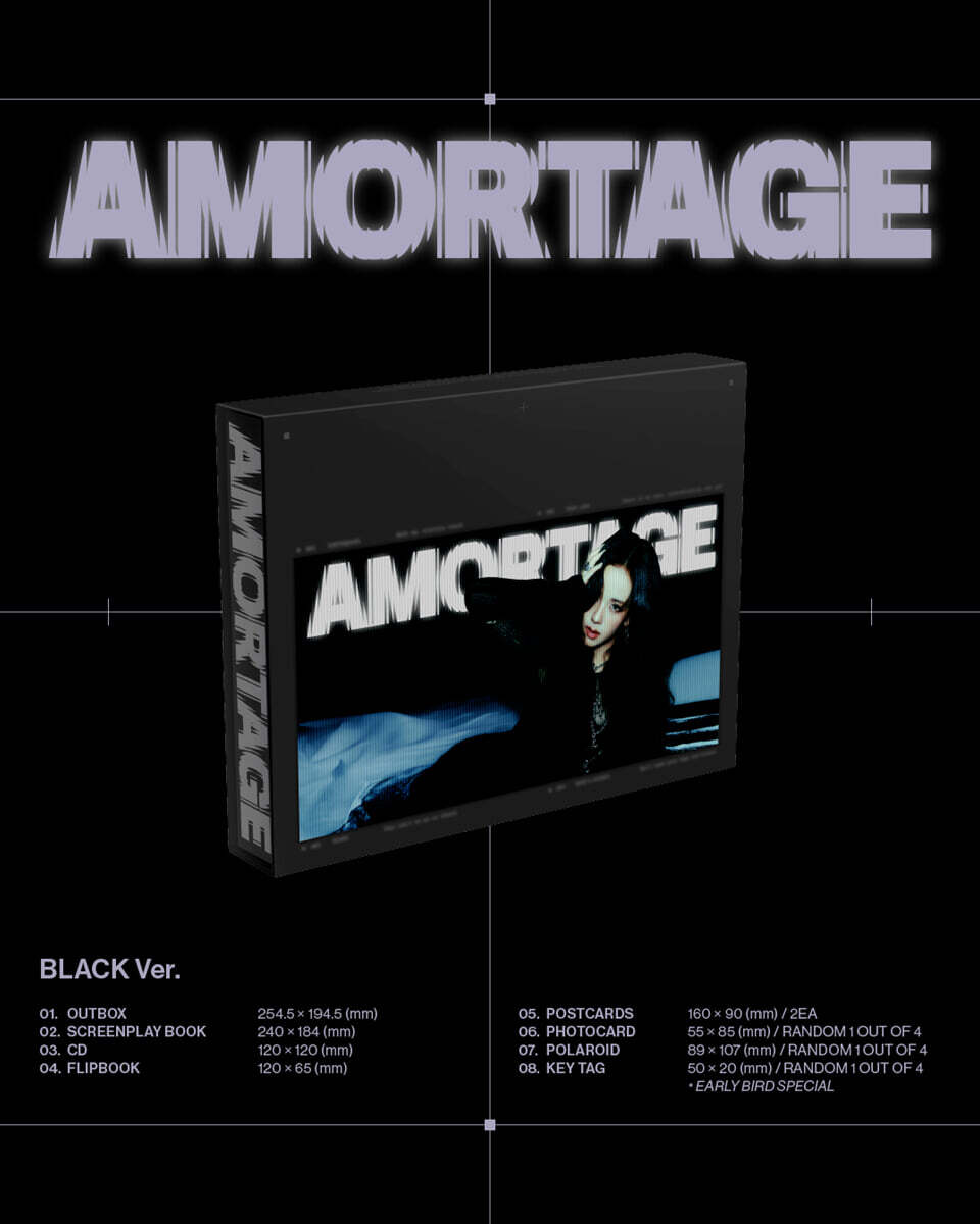 지수 (JISOO) - JISOO Mini Album [AMORTAGE] EXCLUSIVE EDITION [BLACK Ver.]