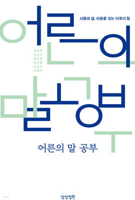 도서명 표기