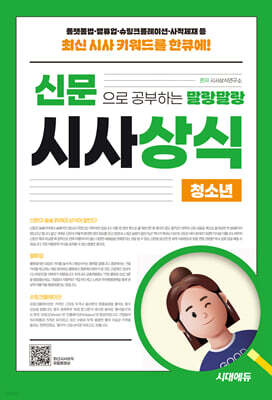 책 정보