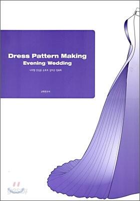Dress Pattern Making Evening Wedding