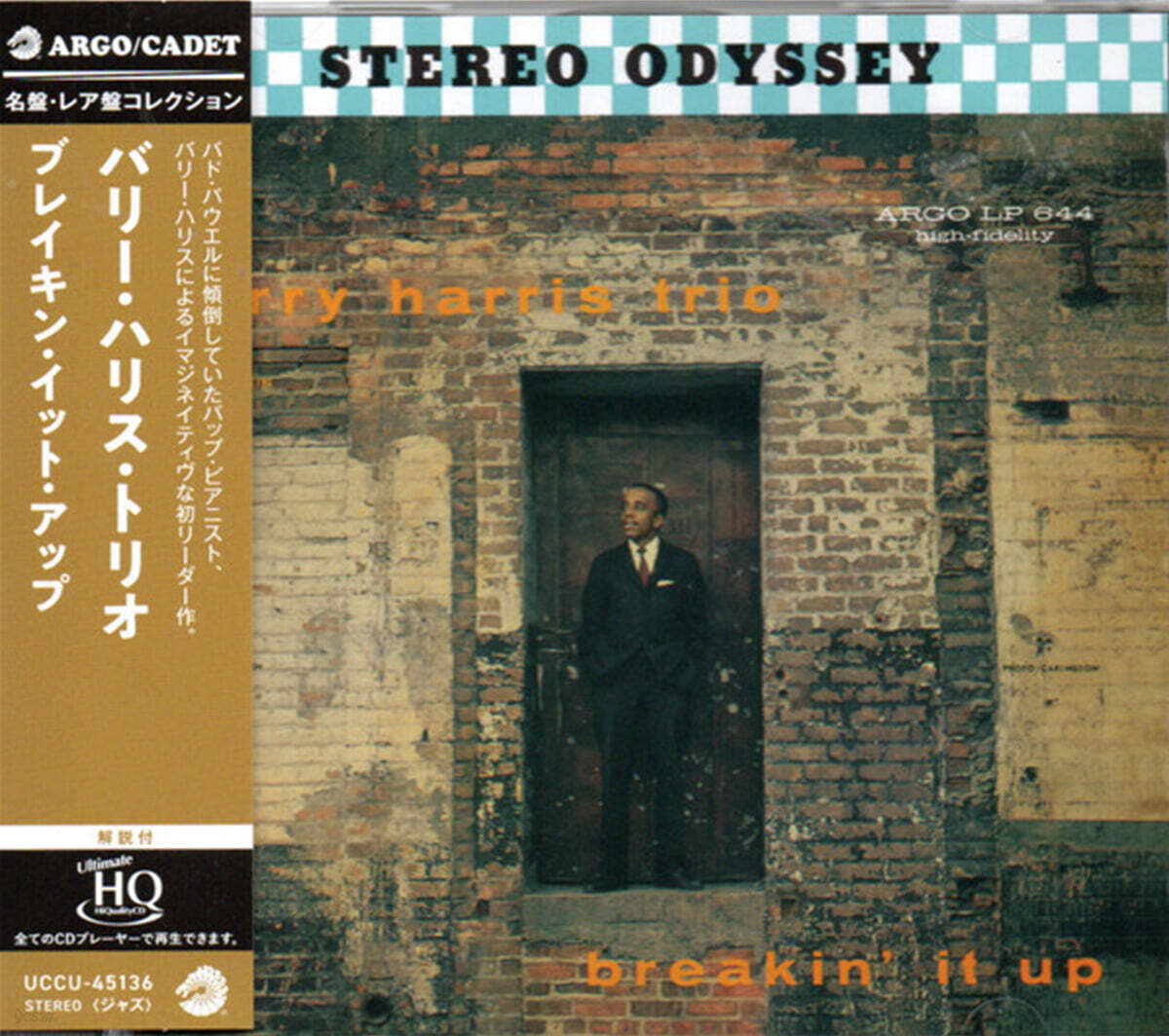 Barry Harris Trio (배리 해리스 트리오) - Breaking It Up