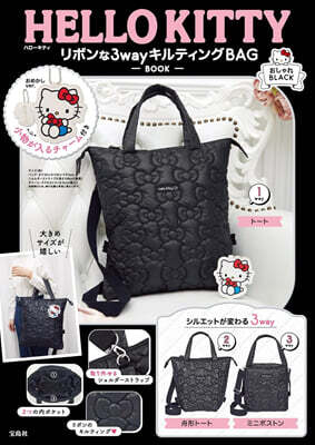 HELLO KITTY リボンな 3wayキルティングBAG BOOK おしゃれBLACK