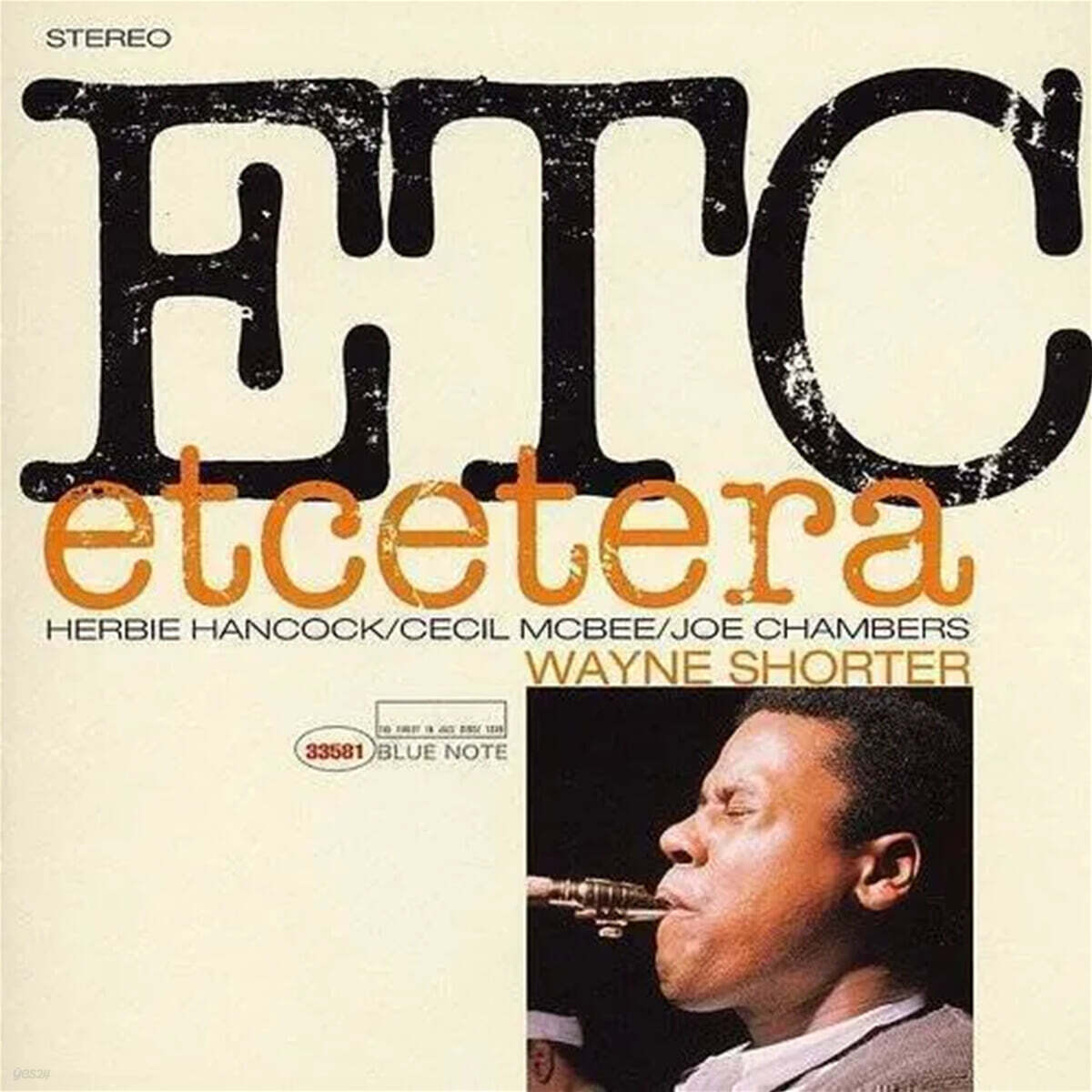 Wayne Shorter (웨인 쇼터) - Etcetera