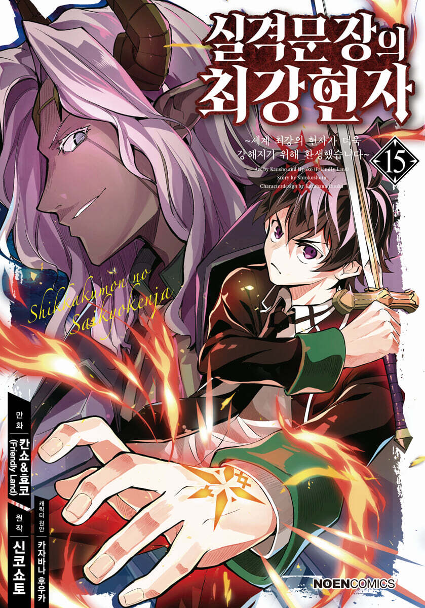 dummy