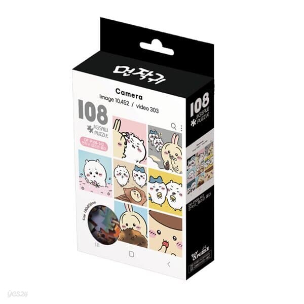 치이카와 애니 먼작귀 직소퍼즐 108피스 갤러리 폴더