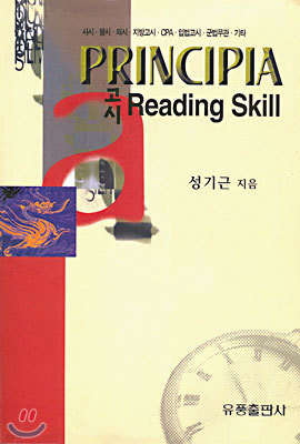 Ǿ  Reading Skill