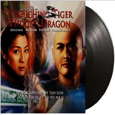 Tan Dun — Crouching Tiger Hidden Dragon (와호장룡) (Soundtrack) 앨범 커버