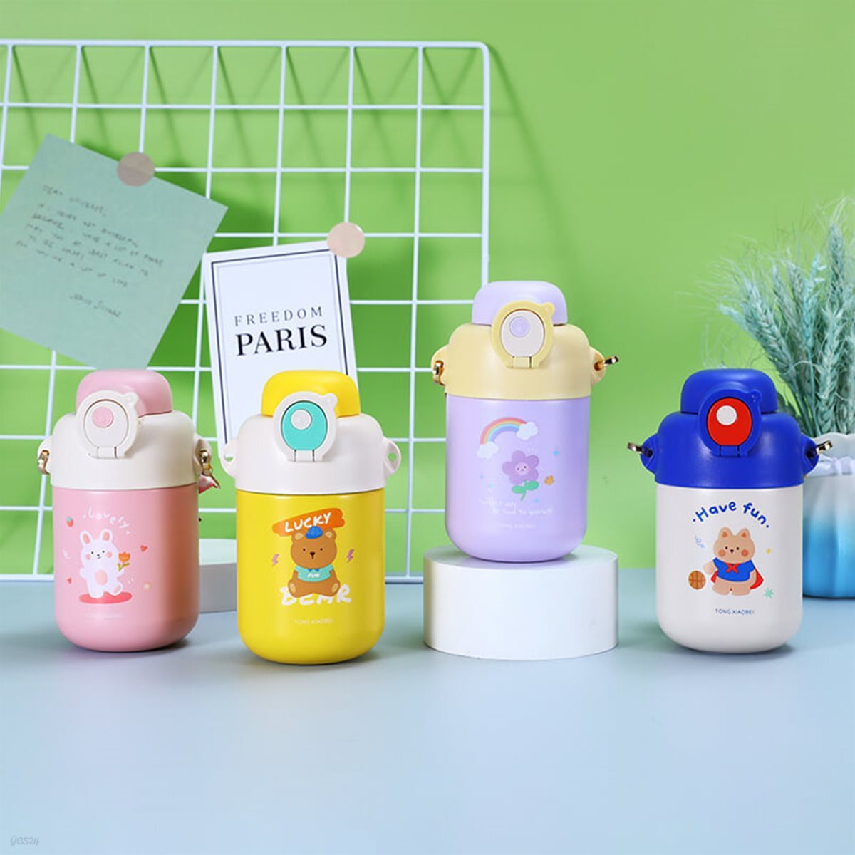 [예스24배송]스트랩 원터치 보온병 360ml