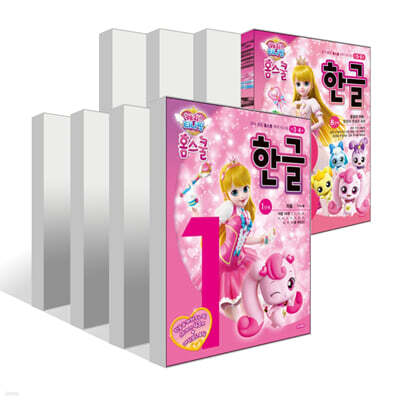 캐치! 티니핑 홈스쿨 한글 1~8단계 세트