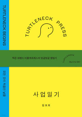 도서명 표기
