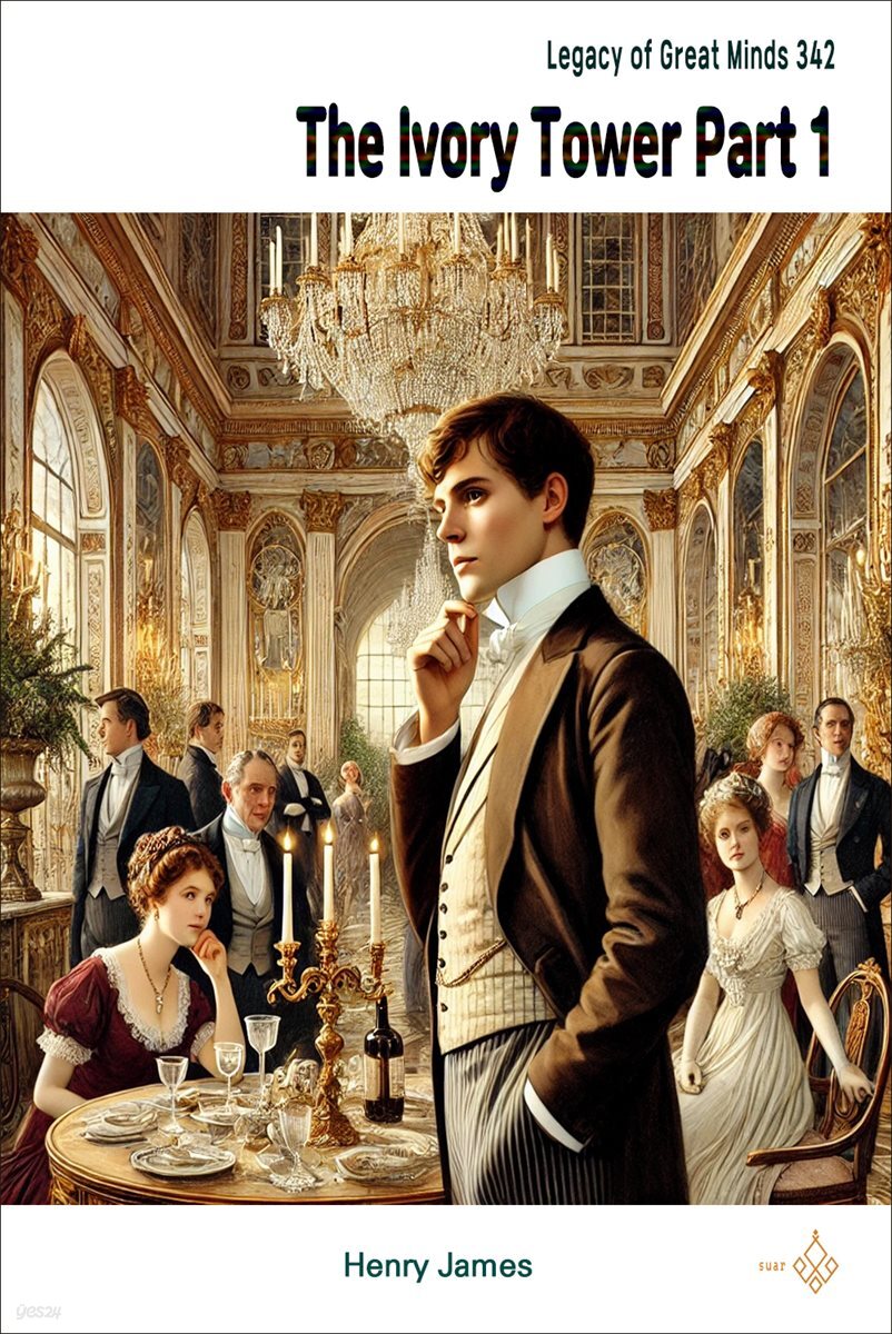 The Ivory Tower Part 1