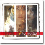 Elec Cookie (Ϸ Ű) - Temptation
