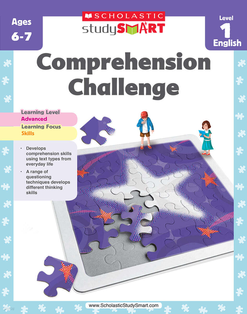Study Smart: Comprehension Challenge 1 - 예스24